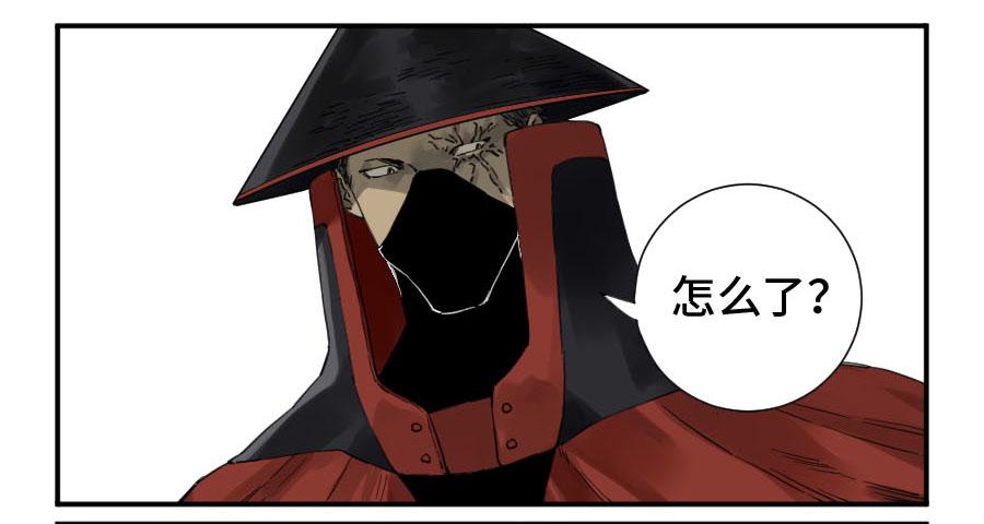 Martial Legacy Ch.148 p15
