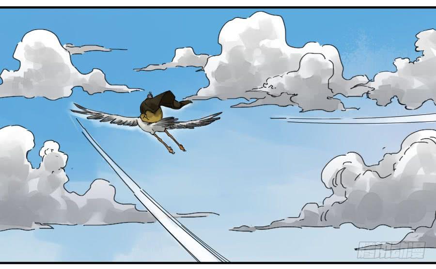 Martial Legacy Ch.148 p22