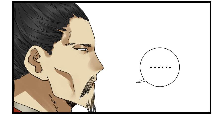 Martial Legacy Ch.148 p3