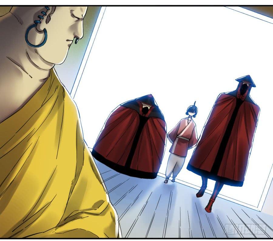 Martial Legacy Ch.148 p34