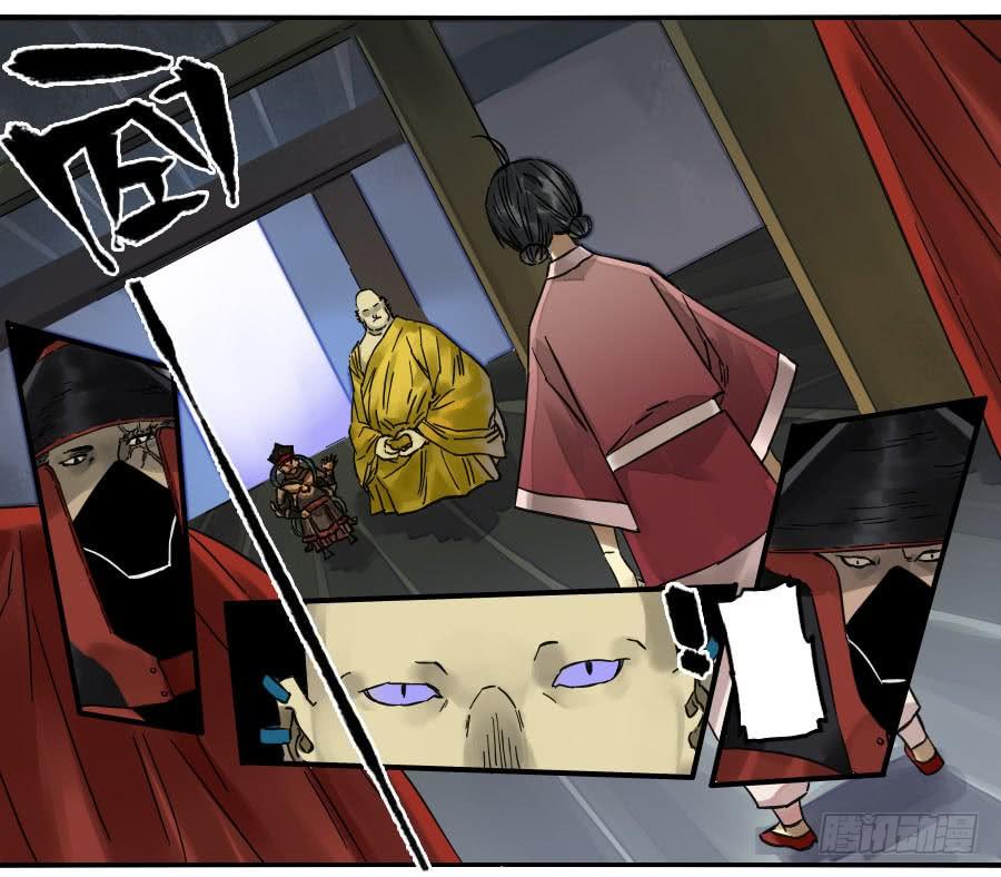 Martial Legacy Ch.148 p38