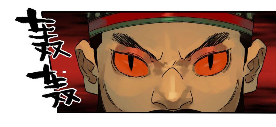 Martial Legacy Ch.148 p40