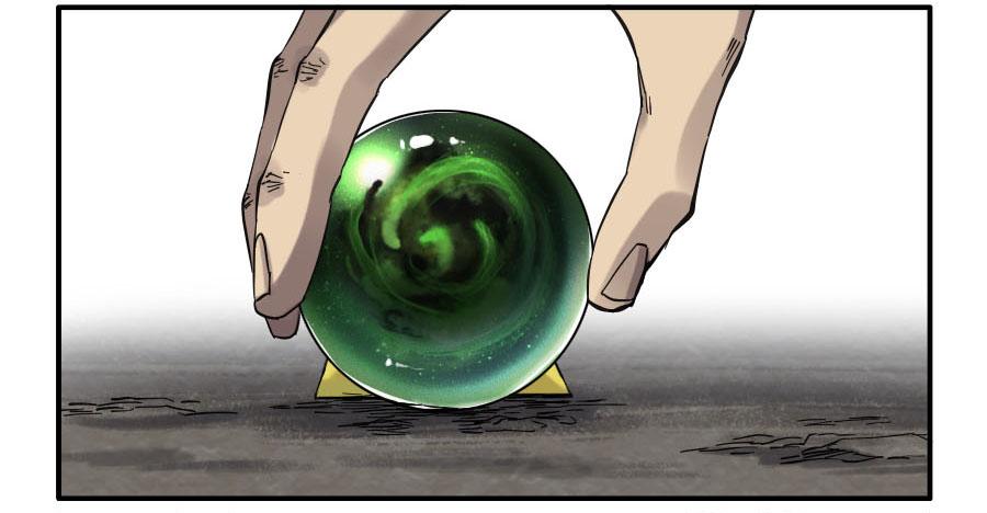 Martial Legacy Ch.149 p34