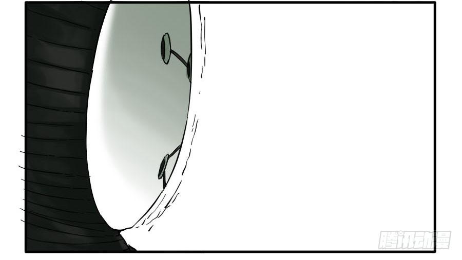 Martial Legacy Ch.149 p39