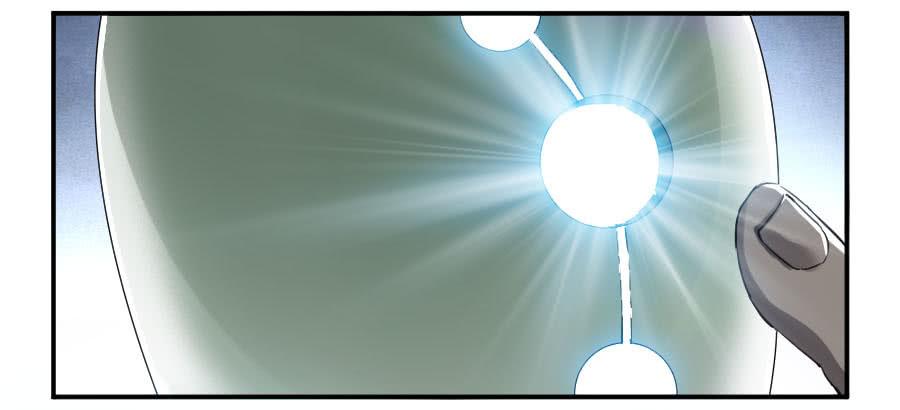 Martial Legacy Ch.149 p43