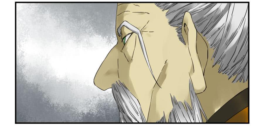 Martial Legacy Ch.149 p7