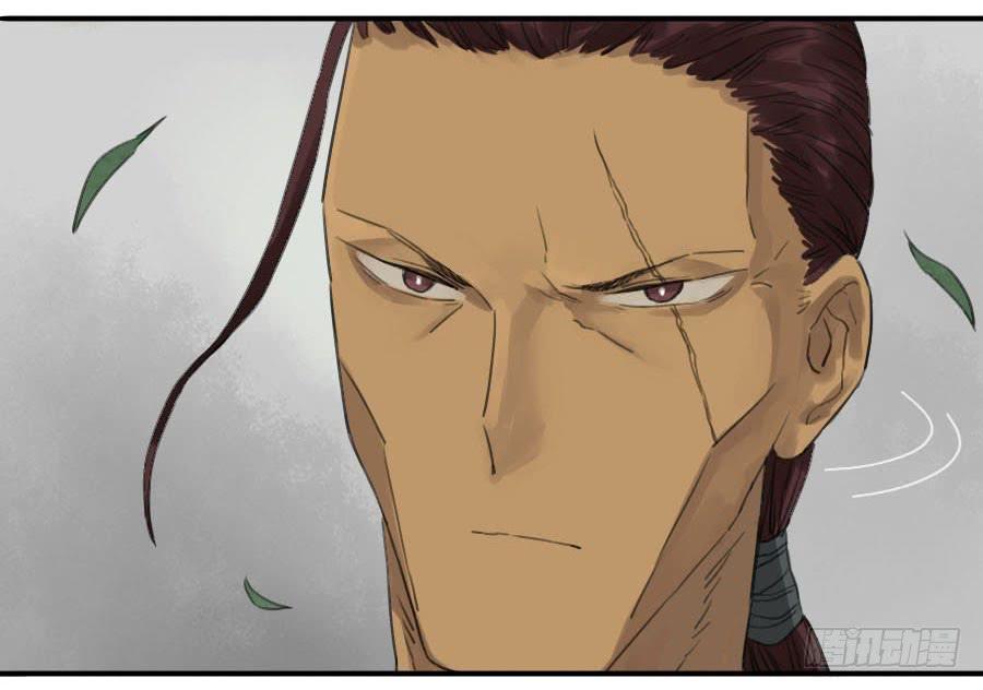 Martial Legacy Ch.15 p15