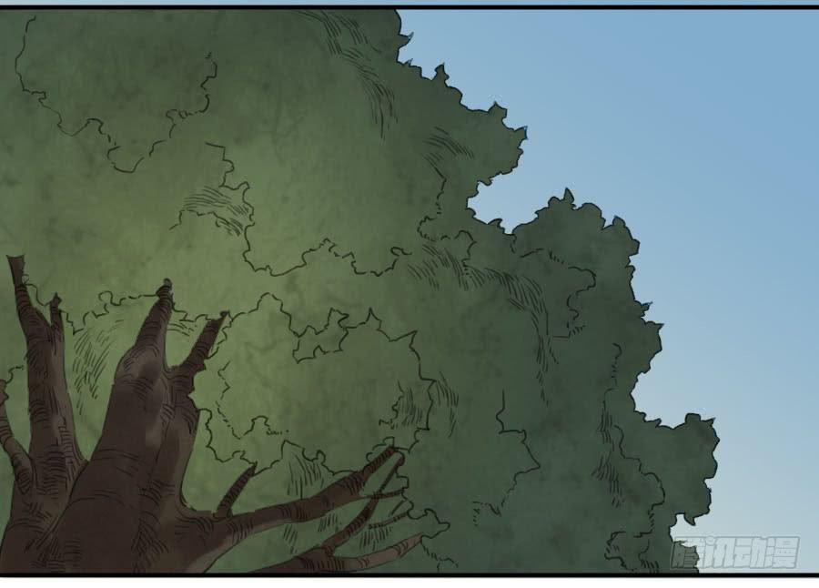 Martial Legacy Ch.15 p16