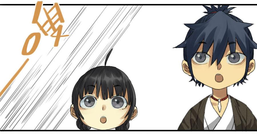 Martial Legacy Ch.15 p18