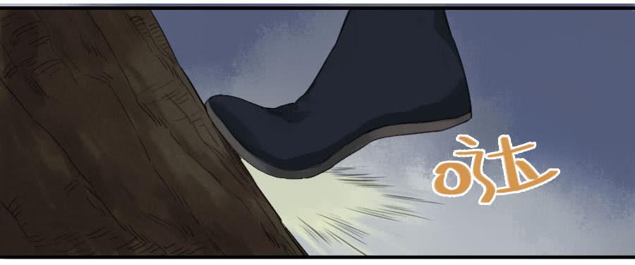 Martial Legacy Ch.15 p19