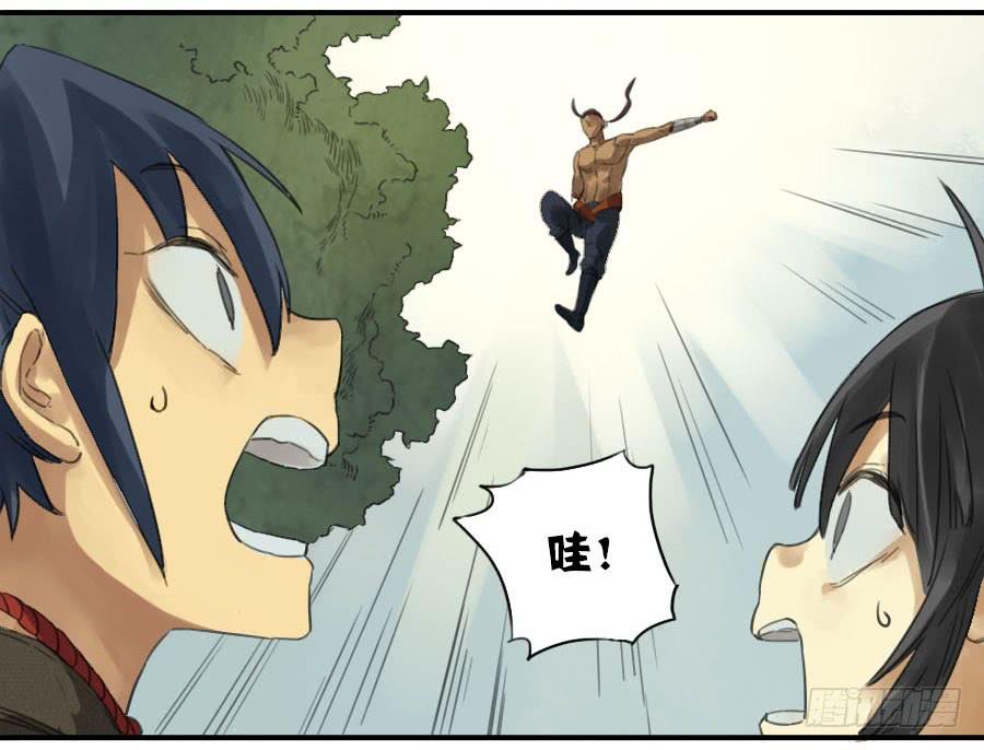 Martial Legacy Ch.15 p22