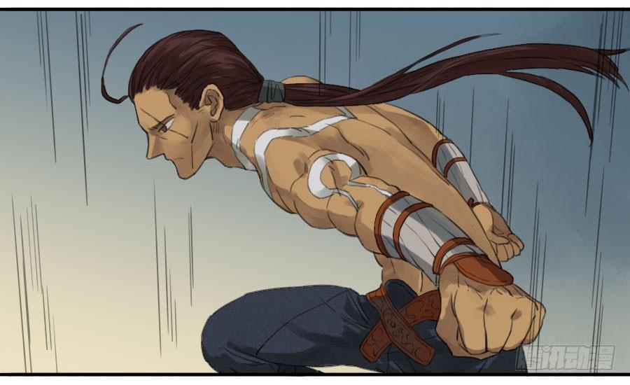 Martial Legacy Ch.15 p23