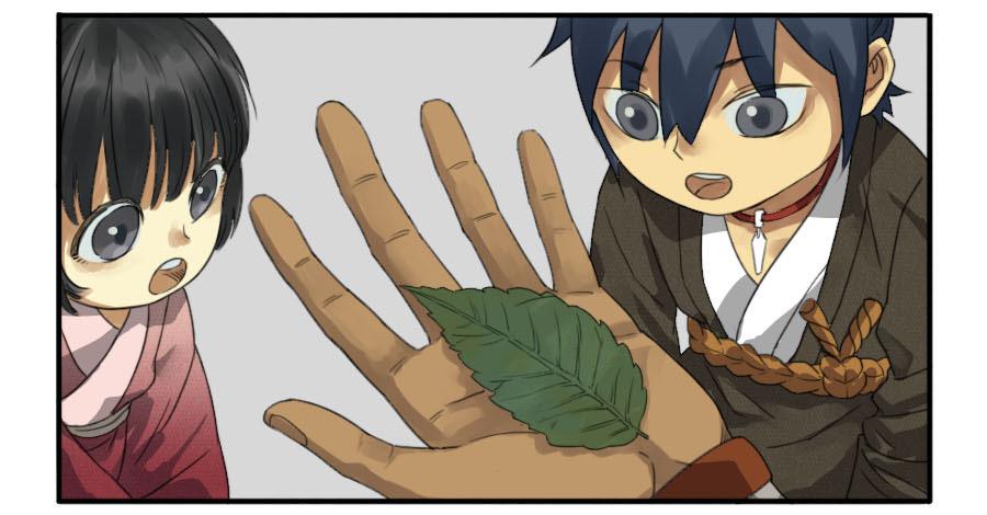 Martial Legacy Ch.15 p26