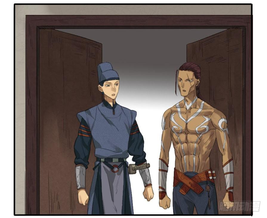 Martial Legacy Ch.15 p3