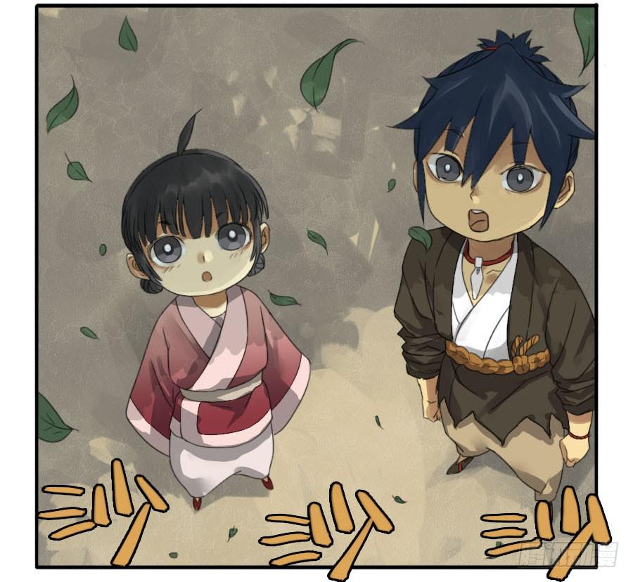 Martial Legacy Ch.15 p32