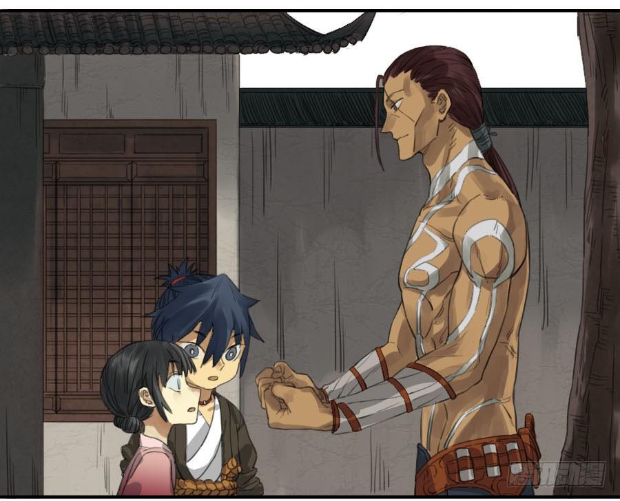 Martial Legacy Ch.15 p34