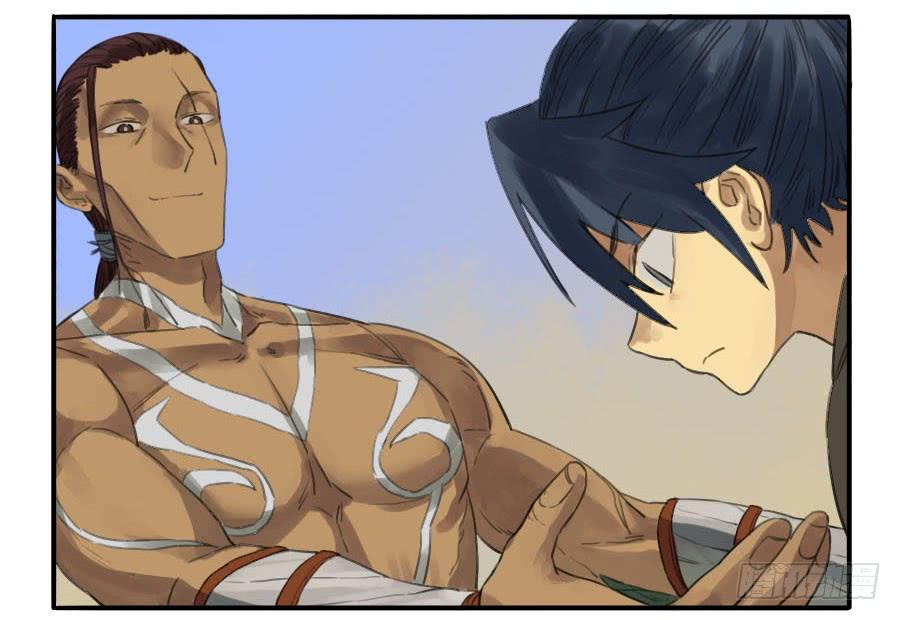 Martial Legacy Ch.15 p36