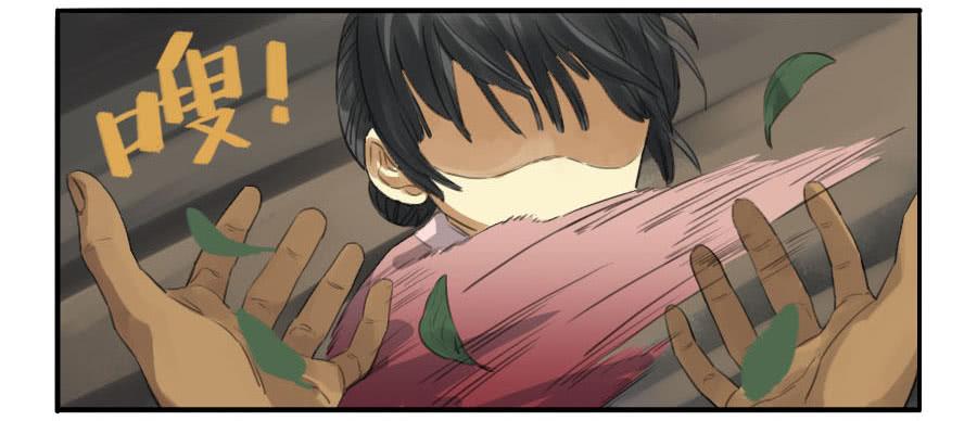 Martial Legacy Ch.15 p38