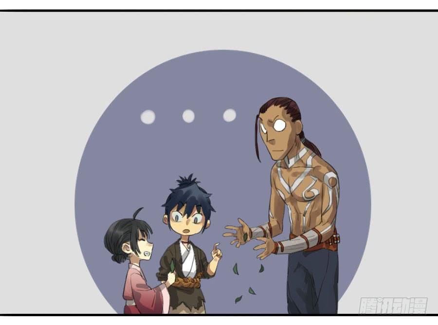 Martial Legacy Ch.15 p40