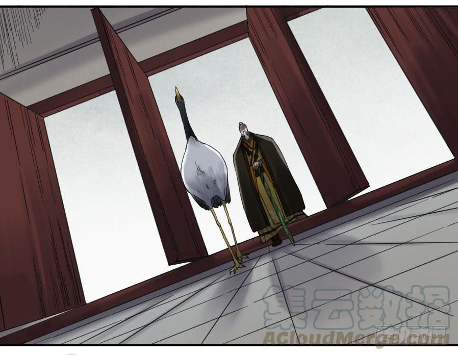Martial Legacy Ch.150 p33