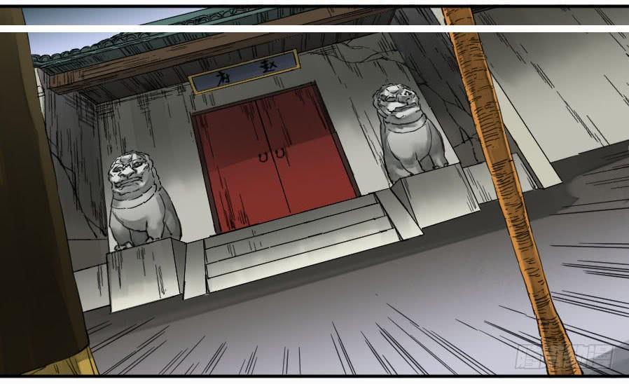 Martial Legacy Ch.150 p44
