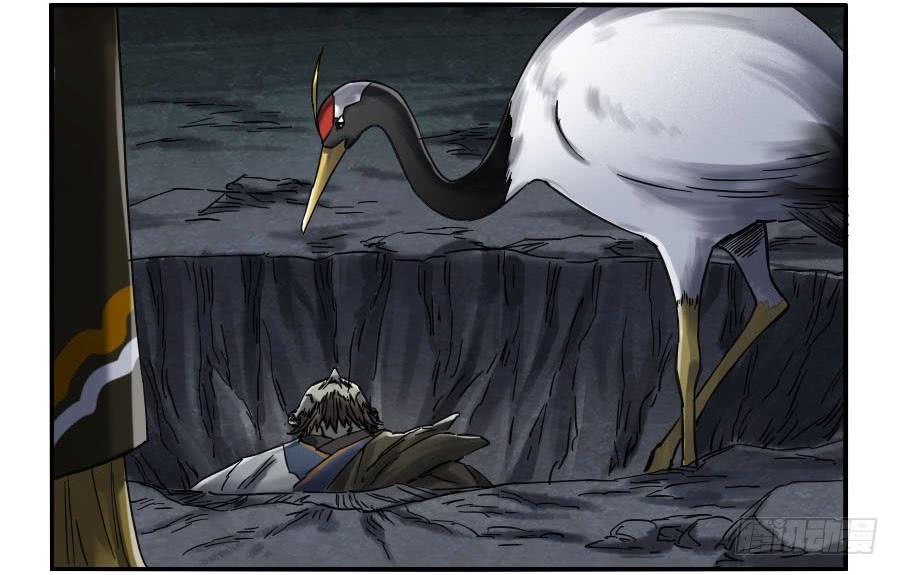 Martial Legacy Ch.151 p18