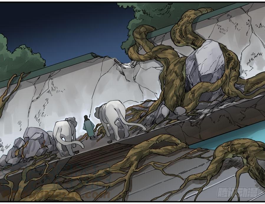 Martial Legacy Ch.151 p23