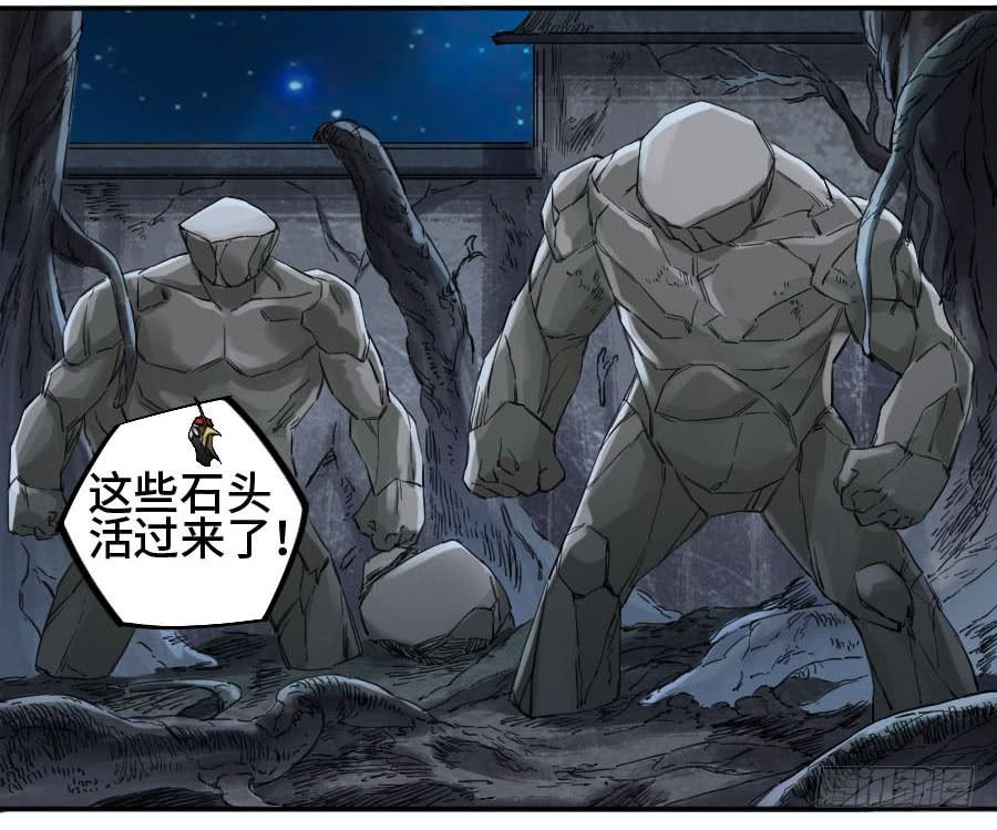 Martial Legacy Ch.151 p34