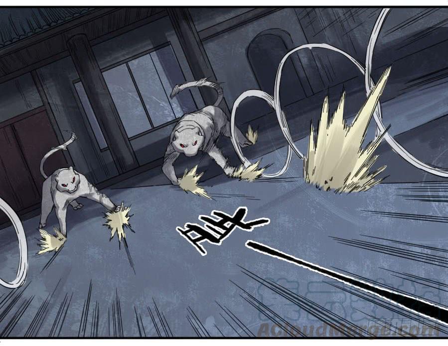 Martial Legacy Ch.151 p5