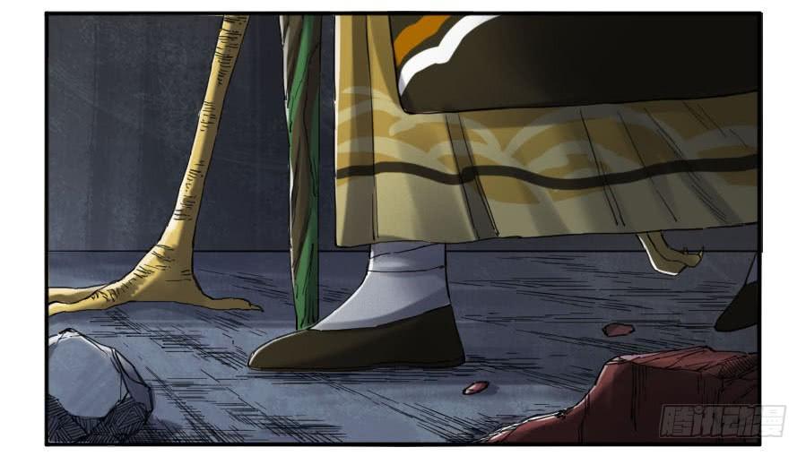 Martial Legacy Ch.151 p6