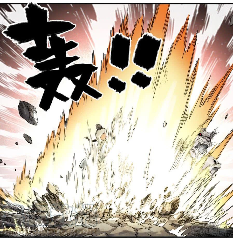 Martial Legacy Ch.152 p11