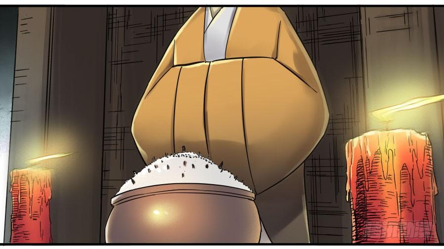 Martial Legacy Ch.152 p18