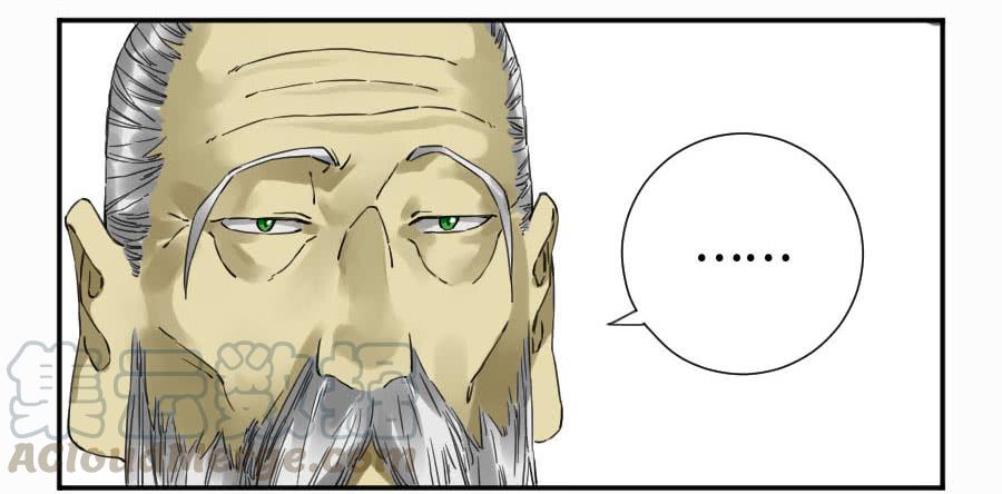 Martial Legacy Ch.152 p23