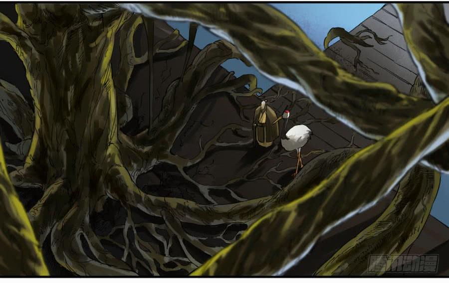 Martial Legacy Ch.152 p26