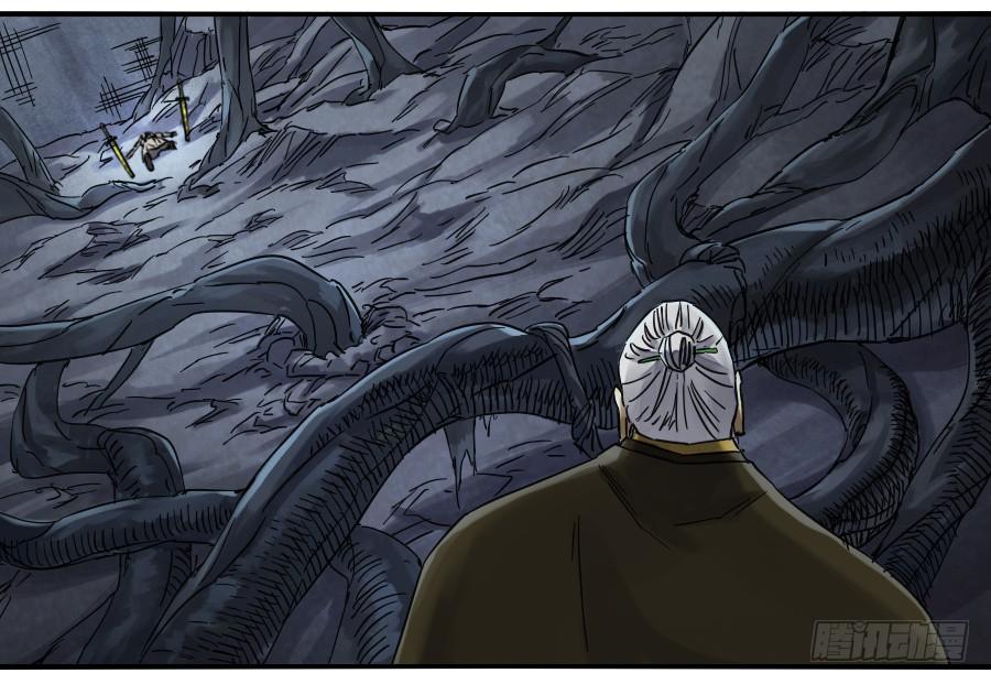 Martial Legacy Ch.152 p30