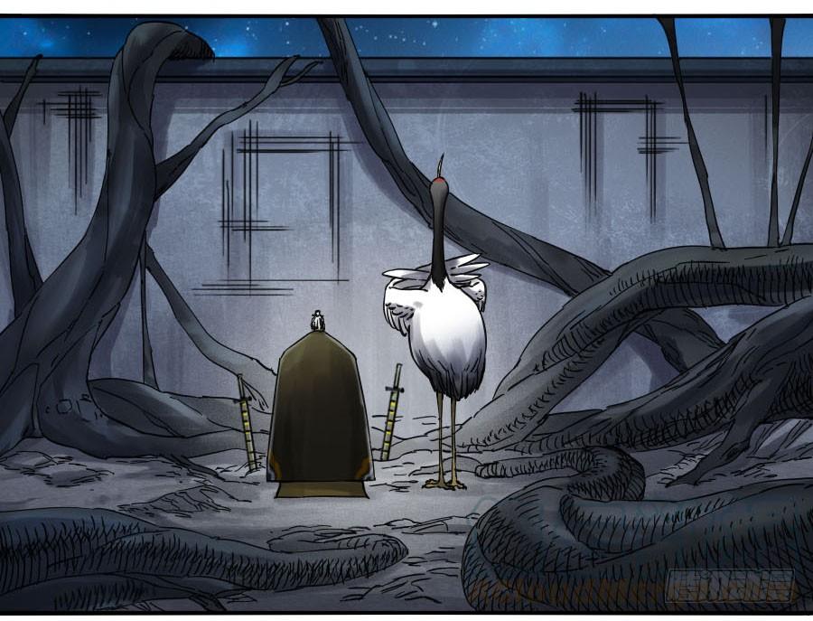 Martial Legacy Ch.152 p45