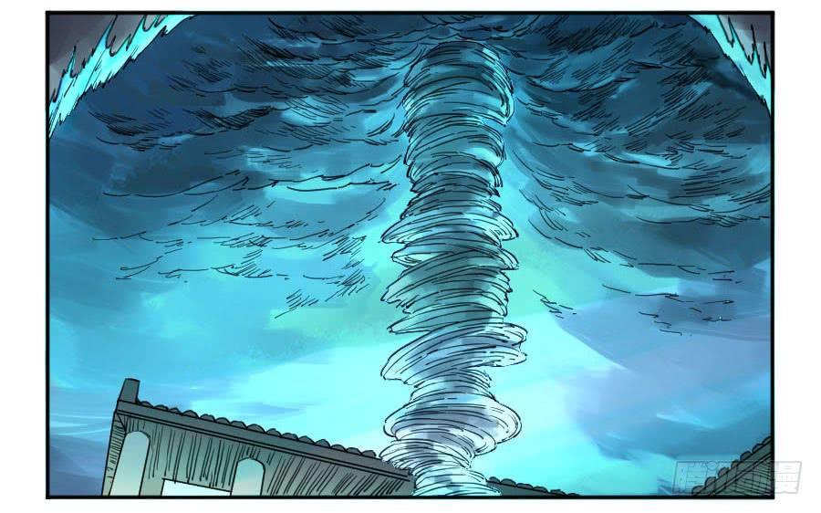 Martial Legacy Ch.153 p16