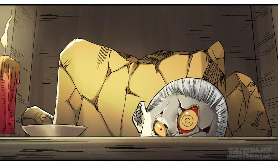 Martial Legacy Ch.153 p2