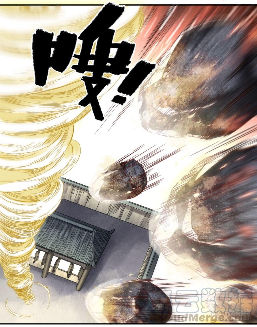 Martial Legacy Ch.153 p27