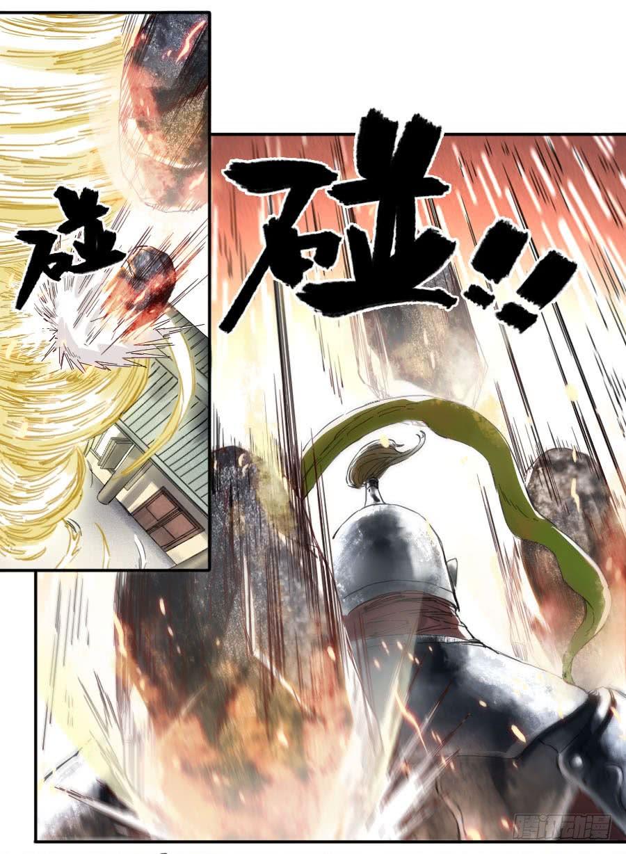 Martial Legacy Ch.153 p28