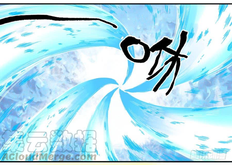 Martial Legacy Ch.153 p33