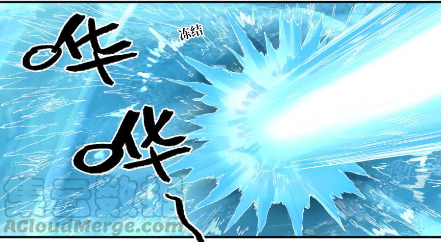 Martial Legacy Ch.153 p35
