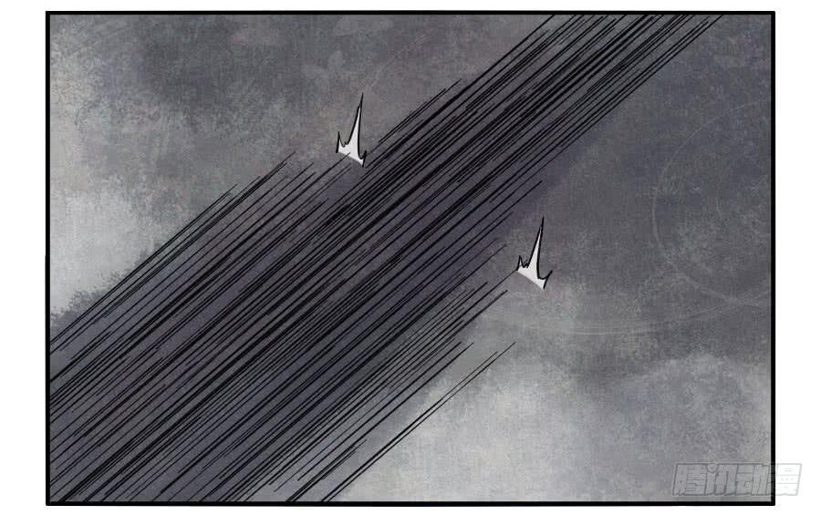 Martial Legacy Ch.153 p46