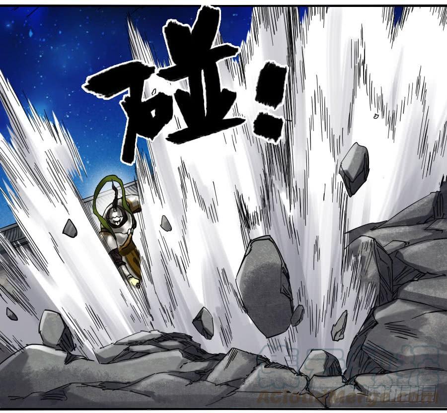 Martial Legacy Ch.153 p47