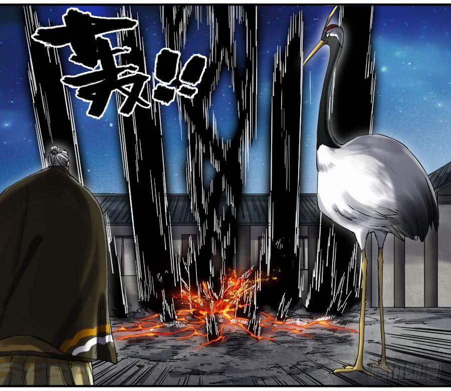 Martial Legacy Ch.154 p2