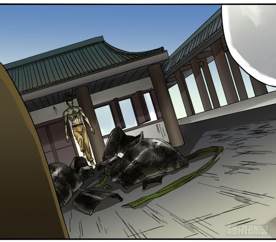 Martial Legacy Ch.154 p28