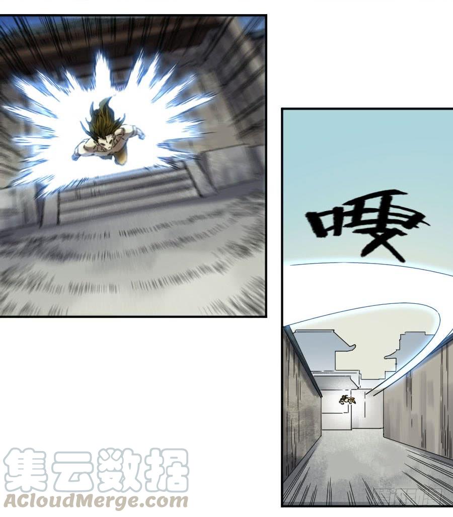 Martial Legacy Ch.154 p36