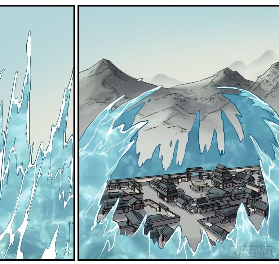 Martial Legacy Ch.154 p42