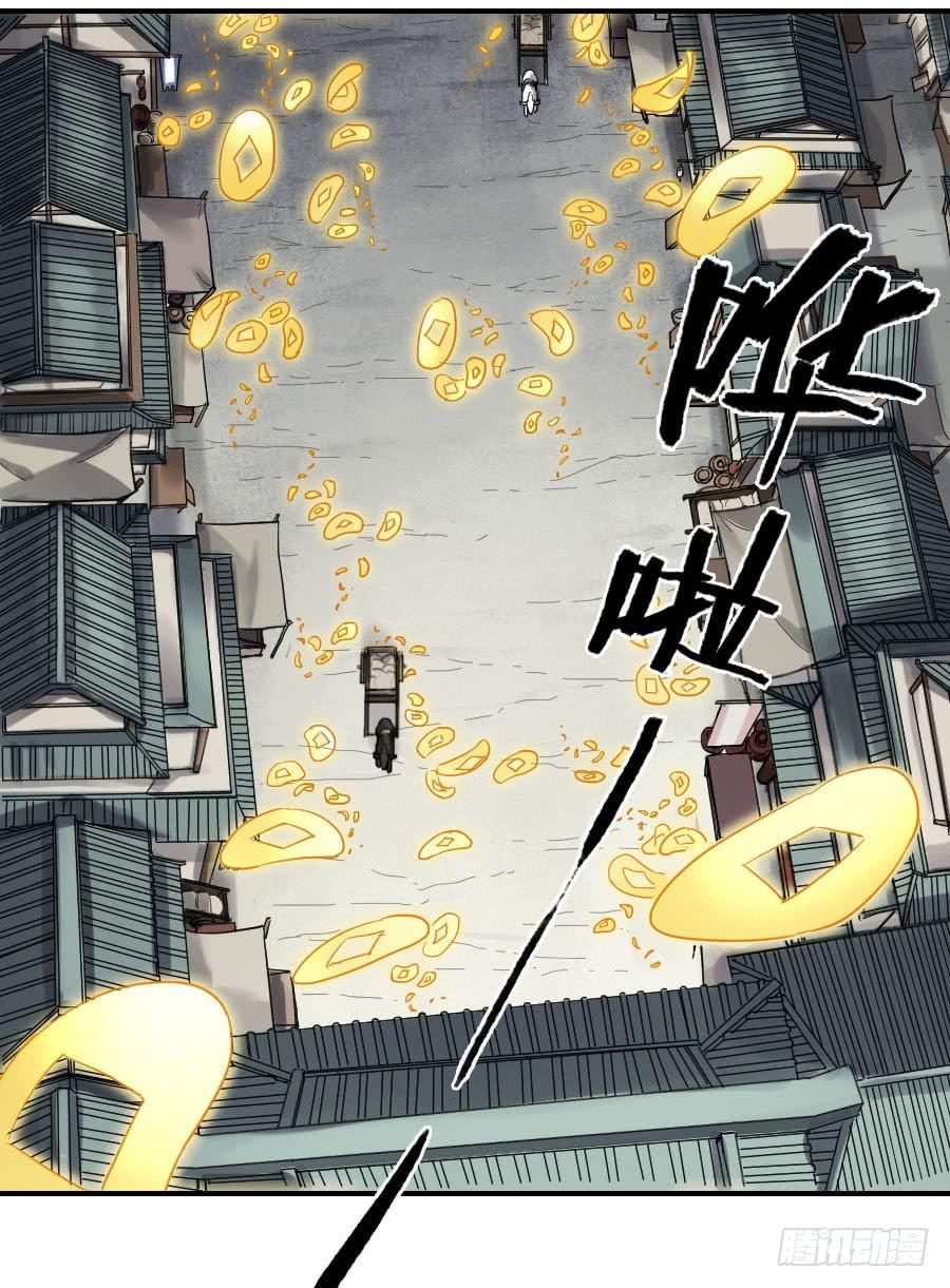 Martial Legacy Ch.154 p47