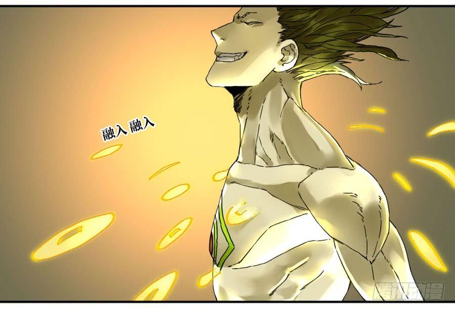 Martial Legacy Ch.155 p2